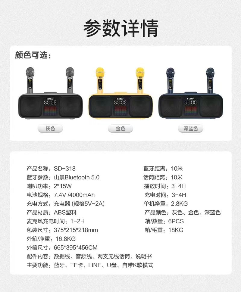 SD318-9.jpg SD318-9.jpg