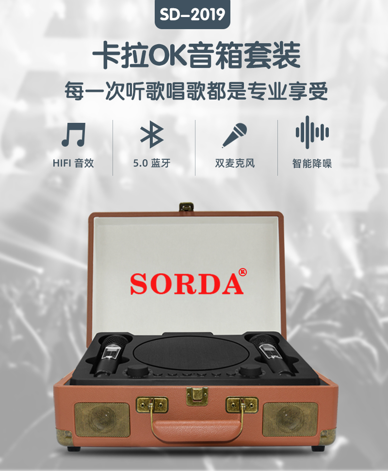 SD2109-2.jpg SD2109-2.jpg