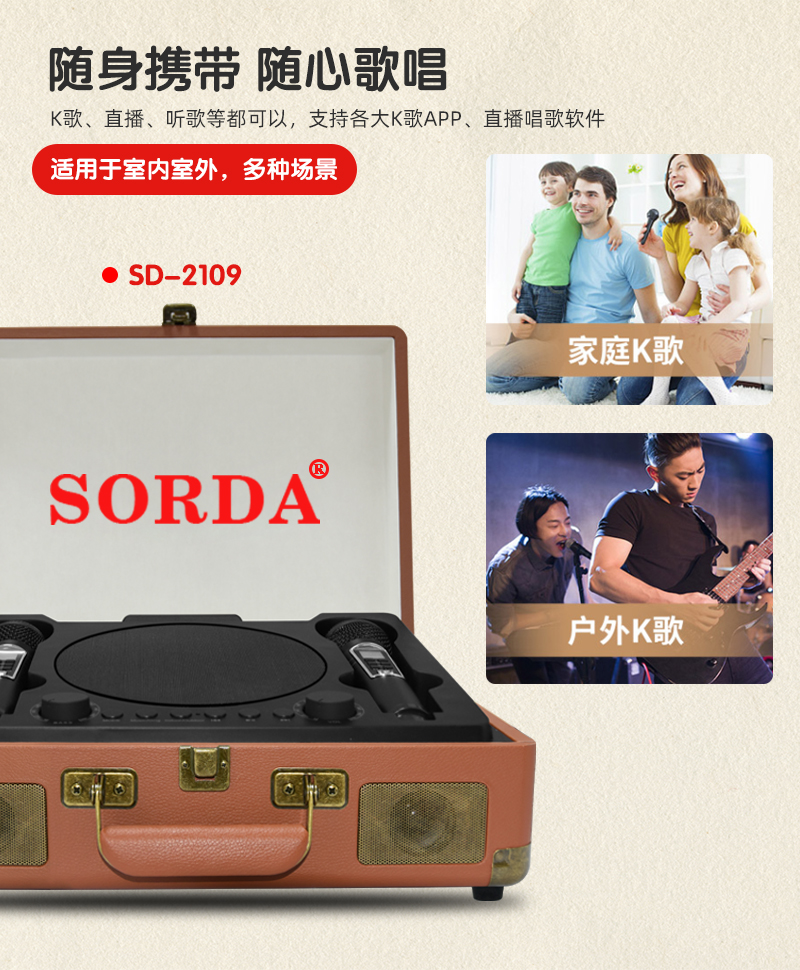 SD2109-8.jpg SD2109-8.jpg