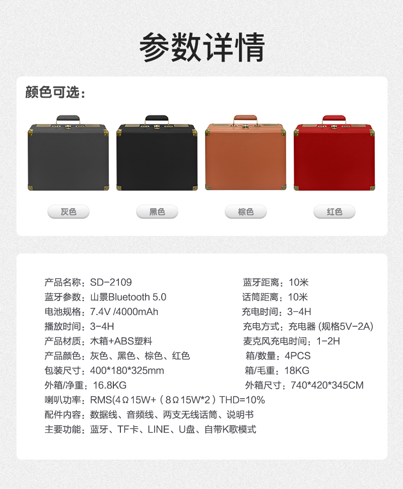 SD2109-9.jpg SD2109-9.jpg