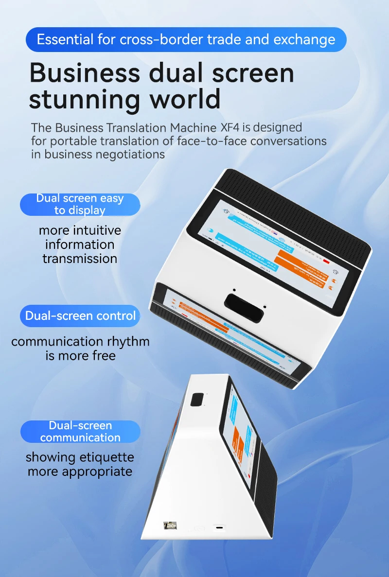 双屏翻译机XF4_02.jpg